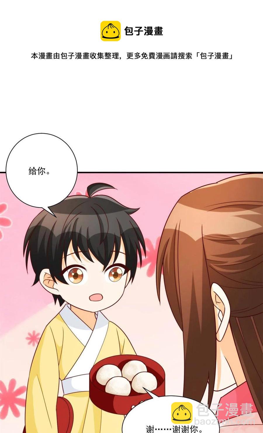 第八十九话(1/2)-第96话