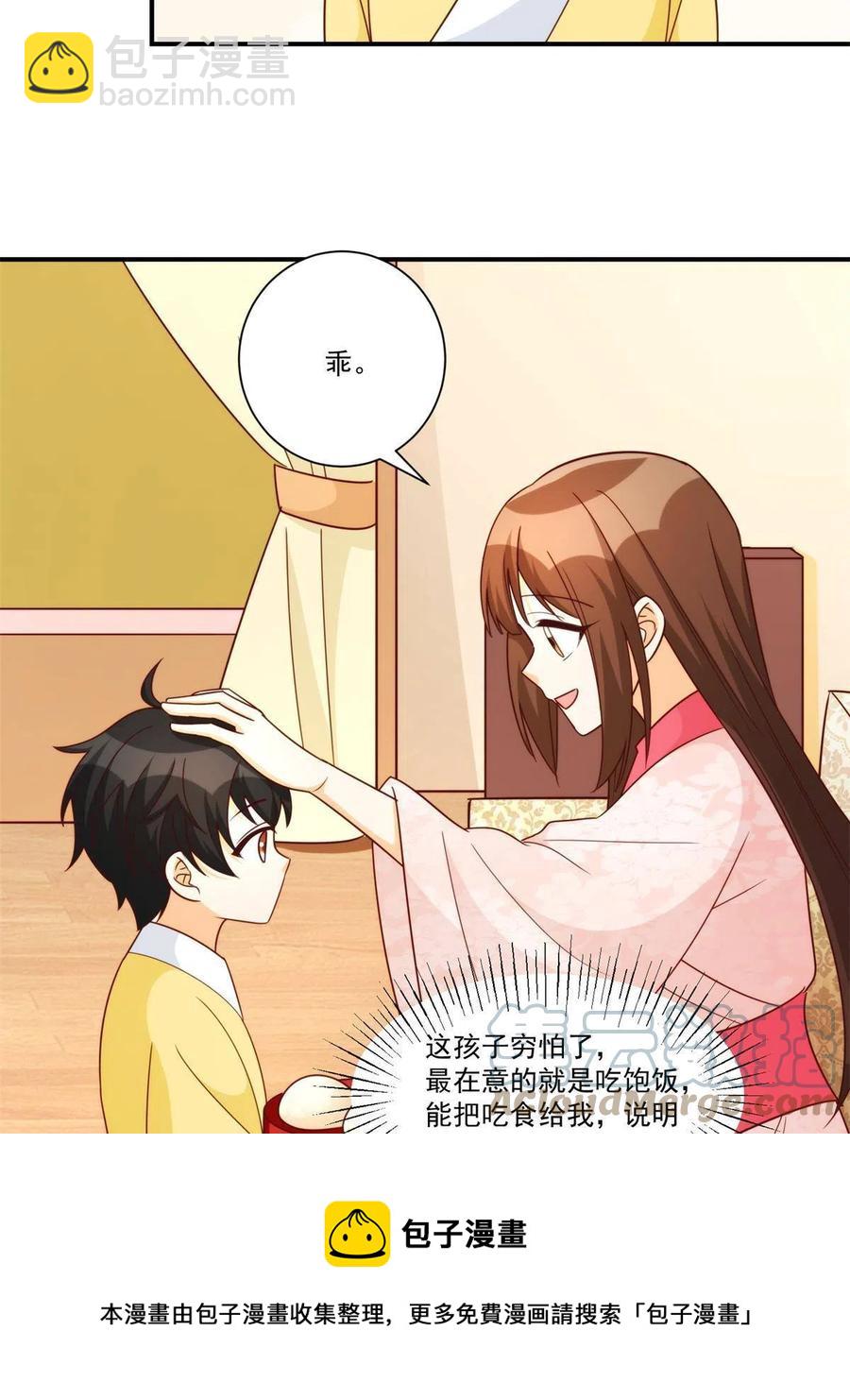 第八十九话(1/2)-第96话