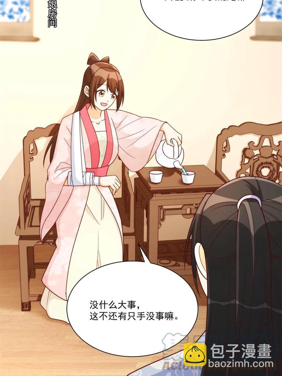 第八十九话(1/2)-第96话