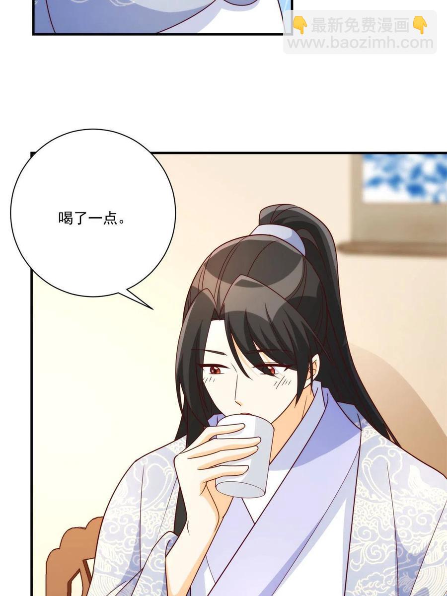 第八十九话(1/2)-第96话