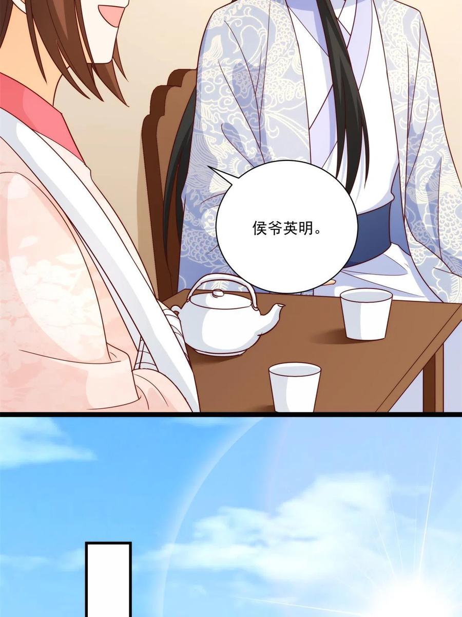 第八十九话(1/2)-第96话