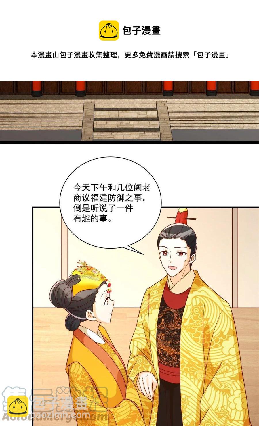 第八十九话(1/2)-第96话