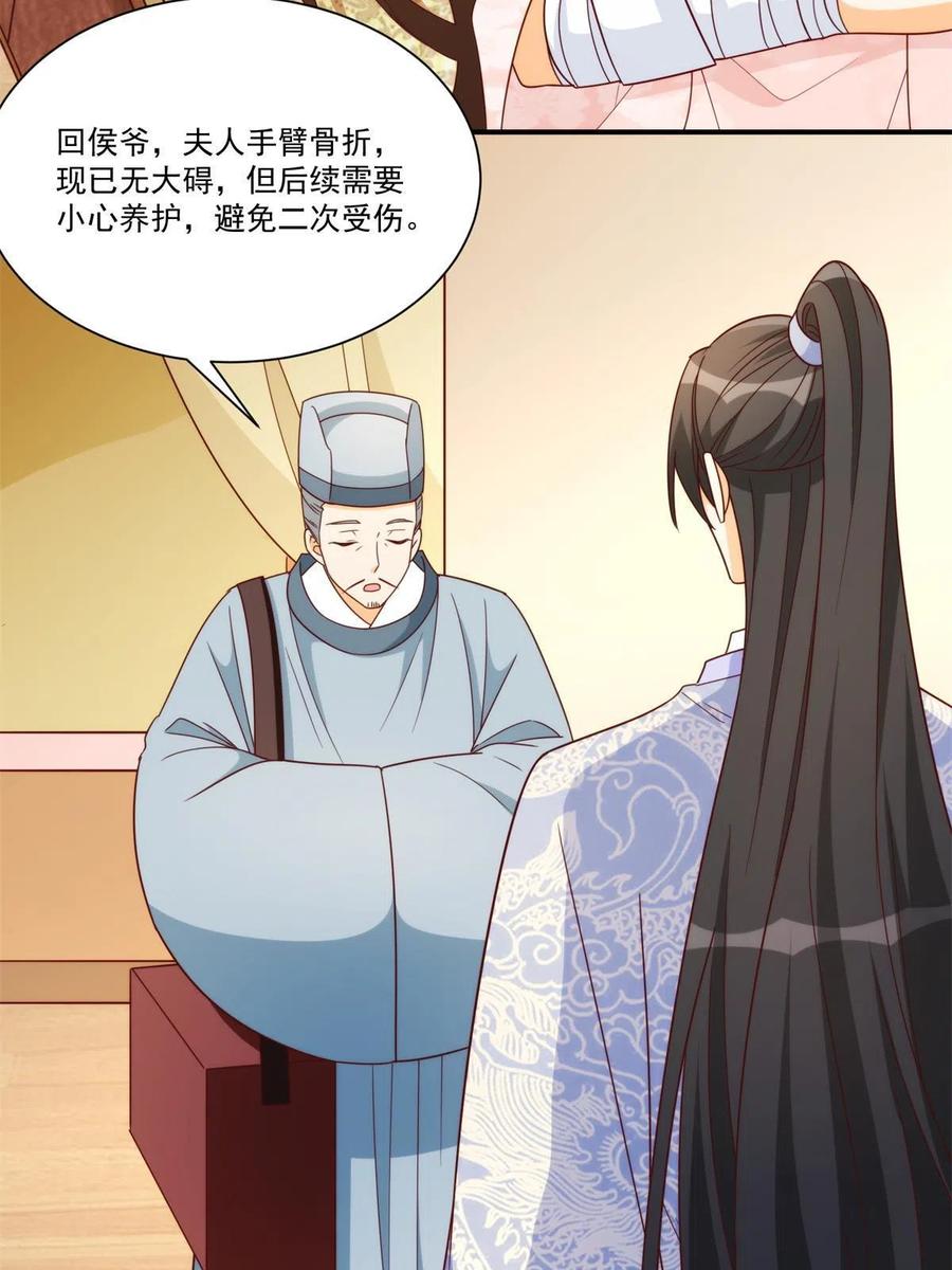 第八十九话(1/2)-第96话