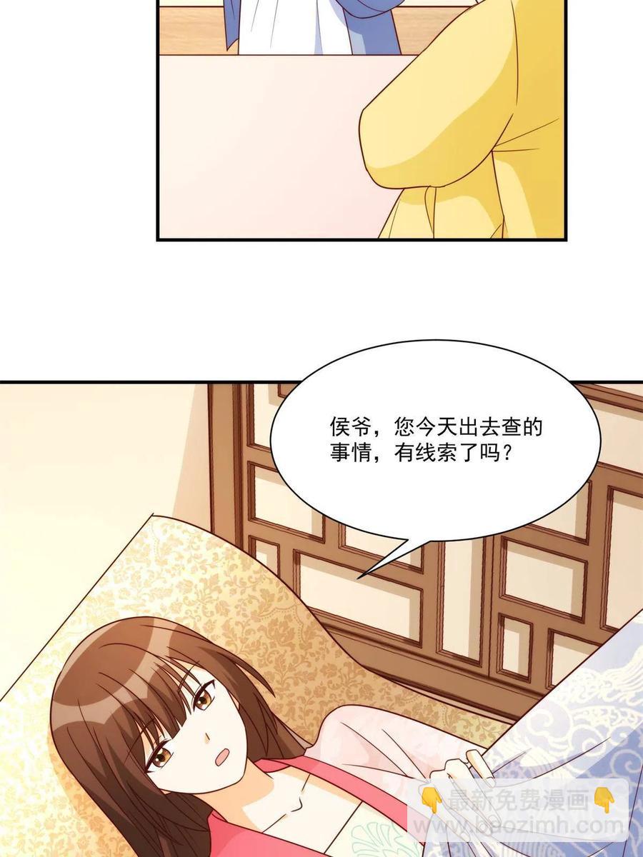 第八十九话(1/2)-第96话