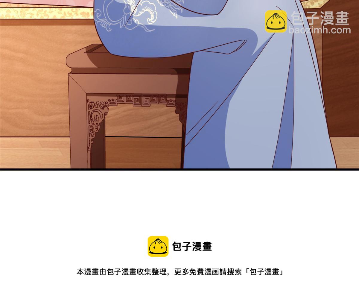 第九十话(1/2)-第98话