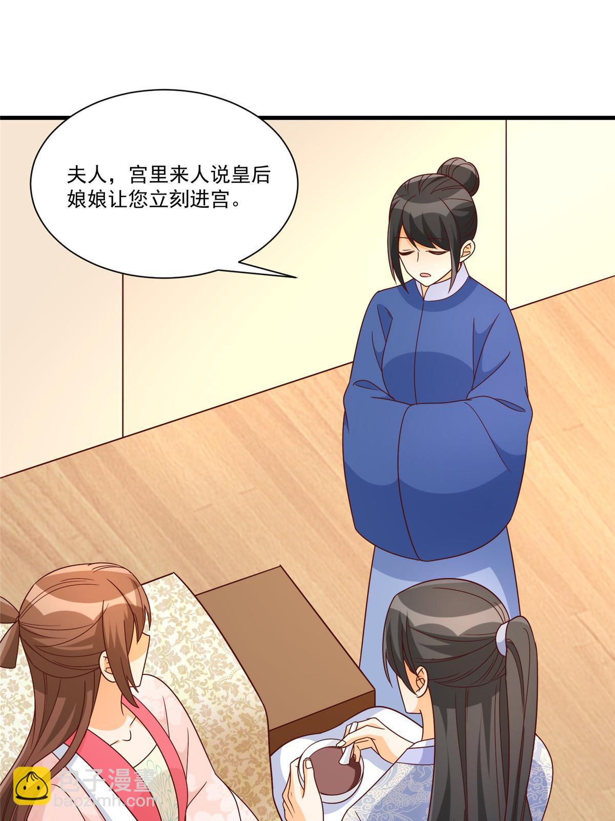 第九十话(1/2)-第98话