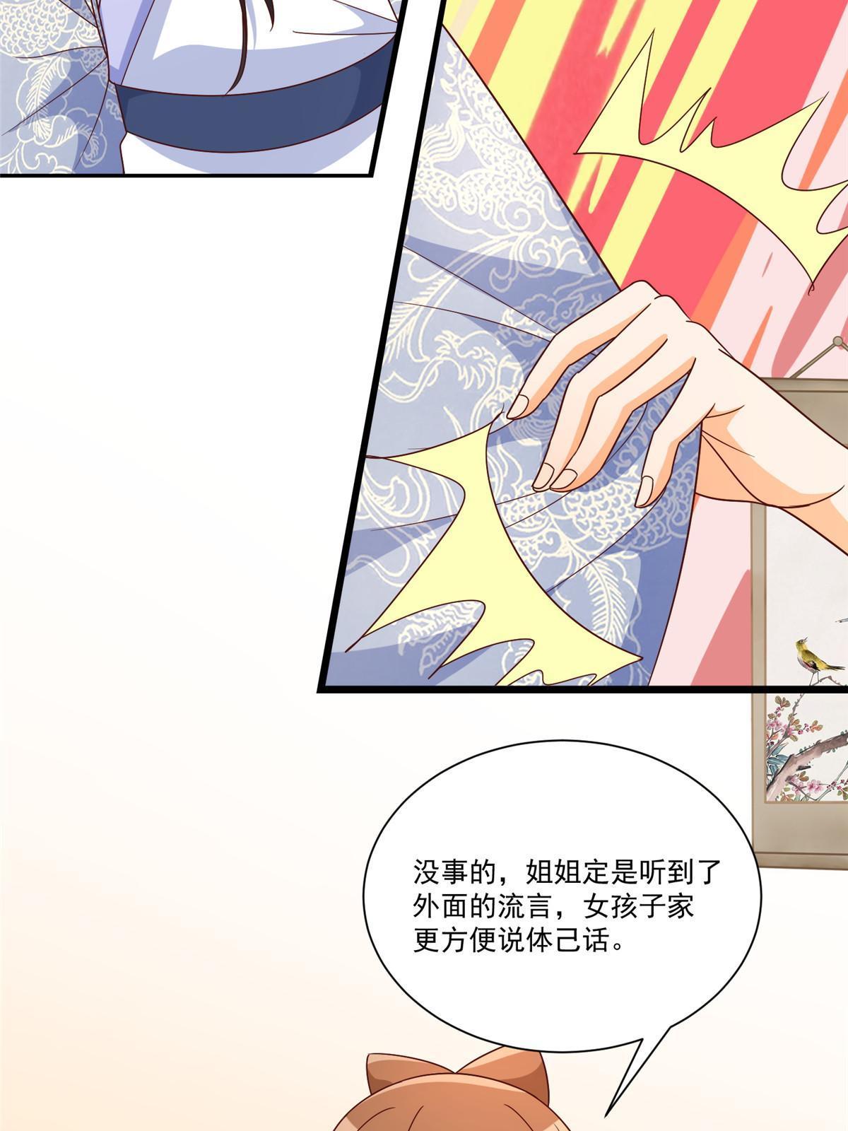 第九十话(1/2)-第98话