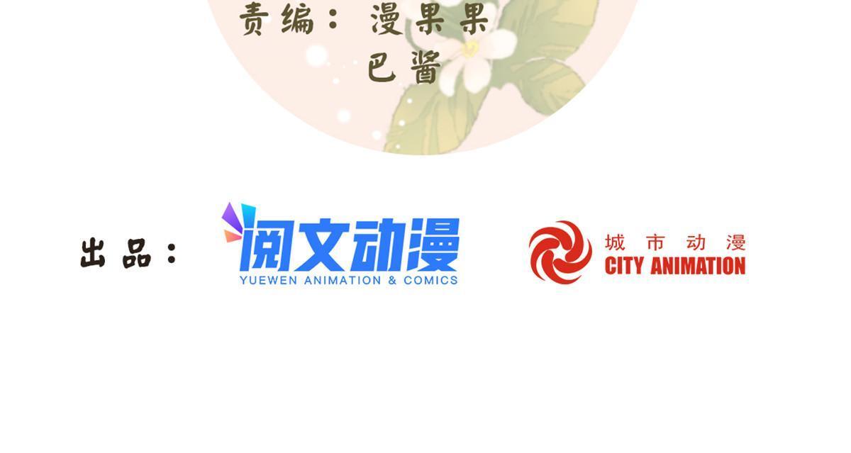 第九十话(1/2)-第98话