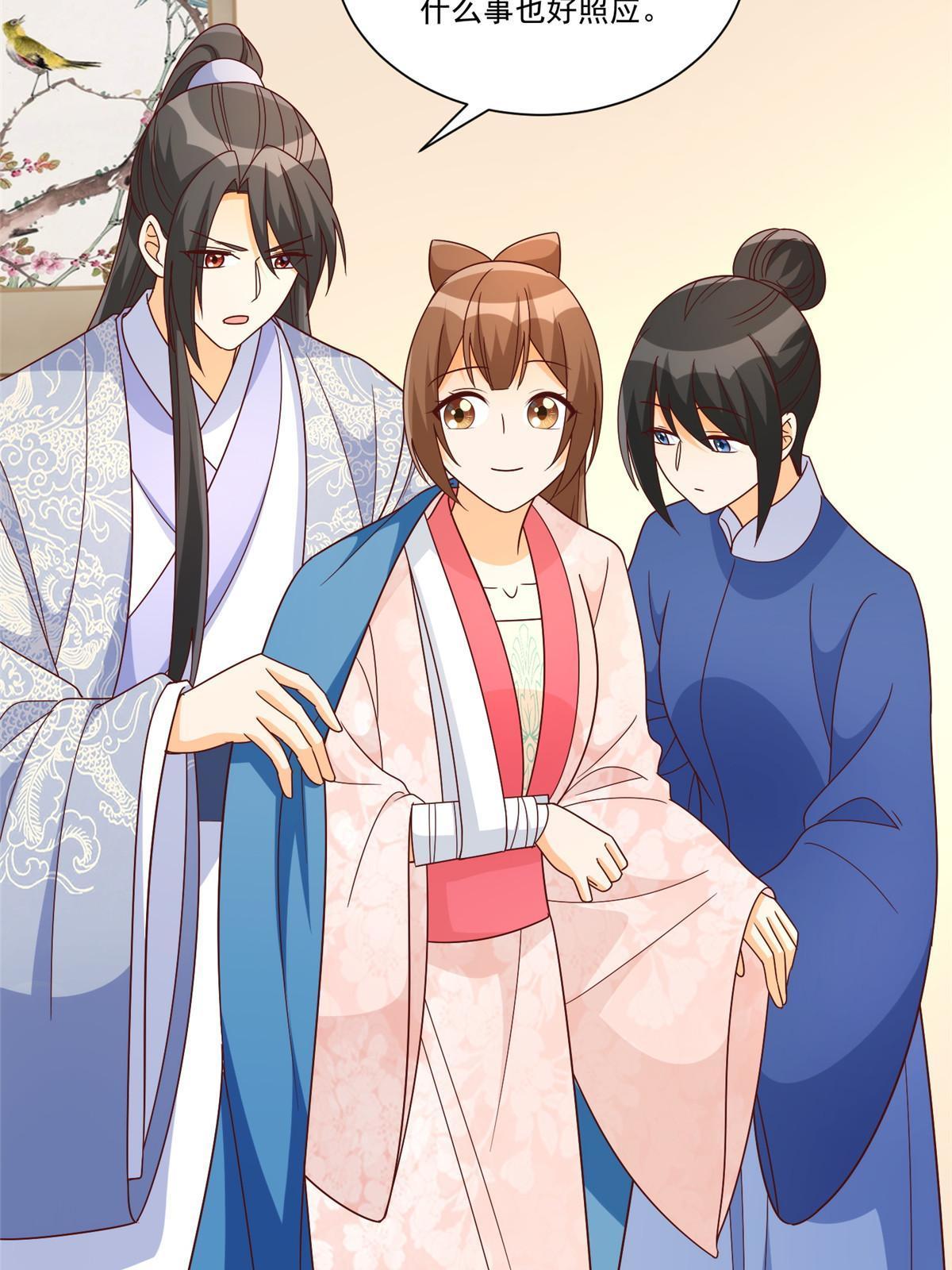 第九十话(1/2)-第98话