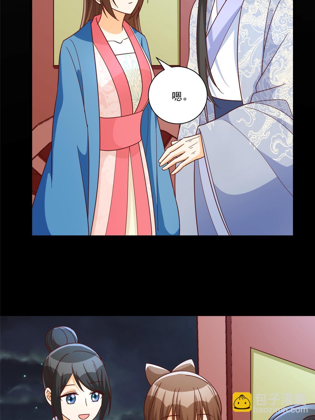 第九十话(1/2)-第98话