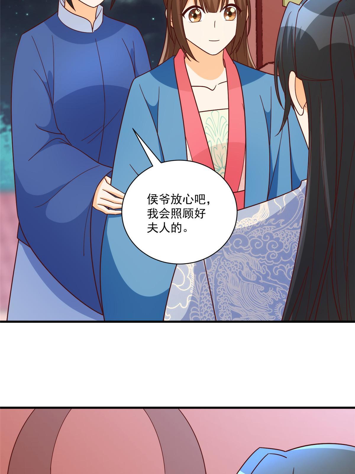 第九十话(1/2)-第98话