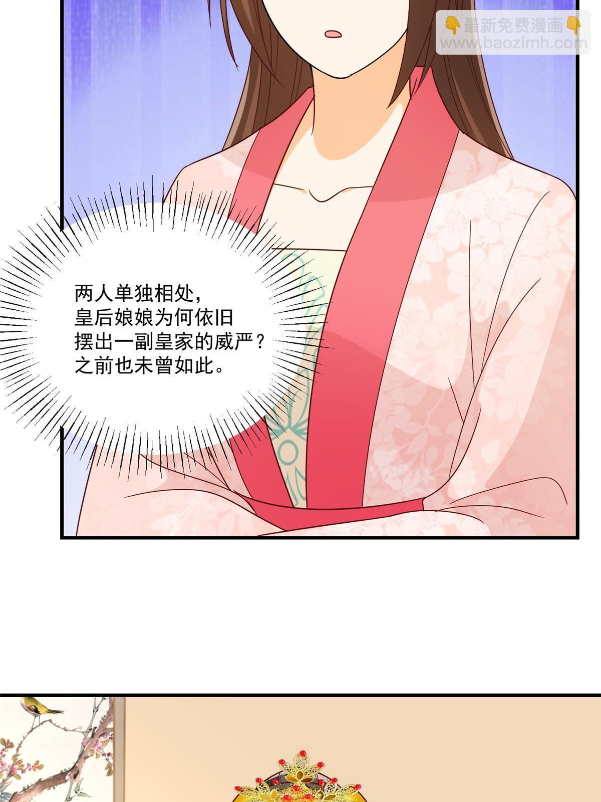 第九十话(1/2)-第98话