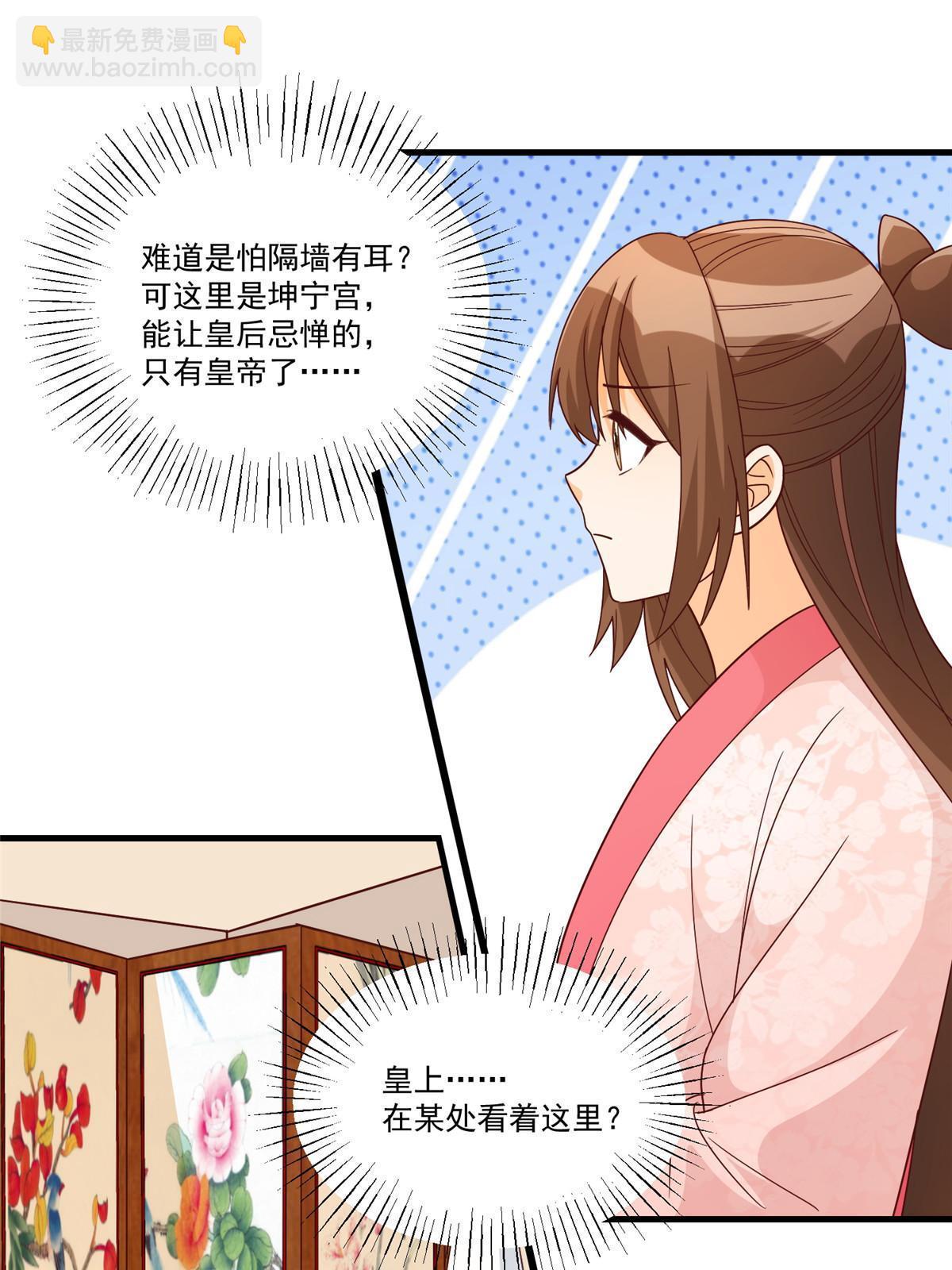 第九十话(1/2)-第98话