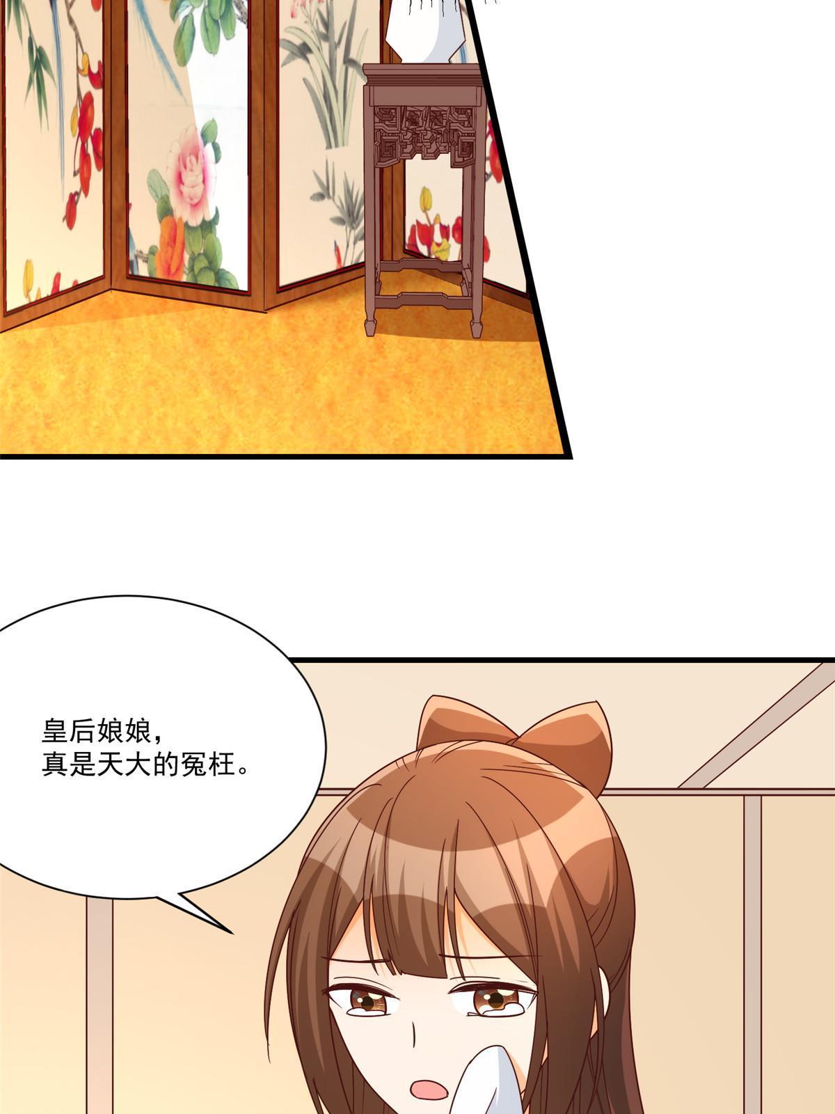 第九十话(1/2)-第98话