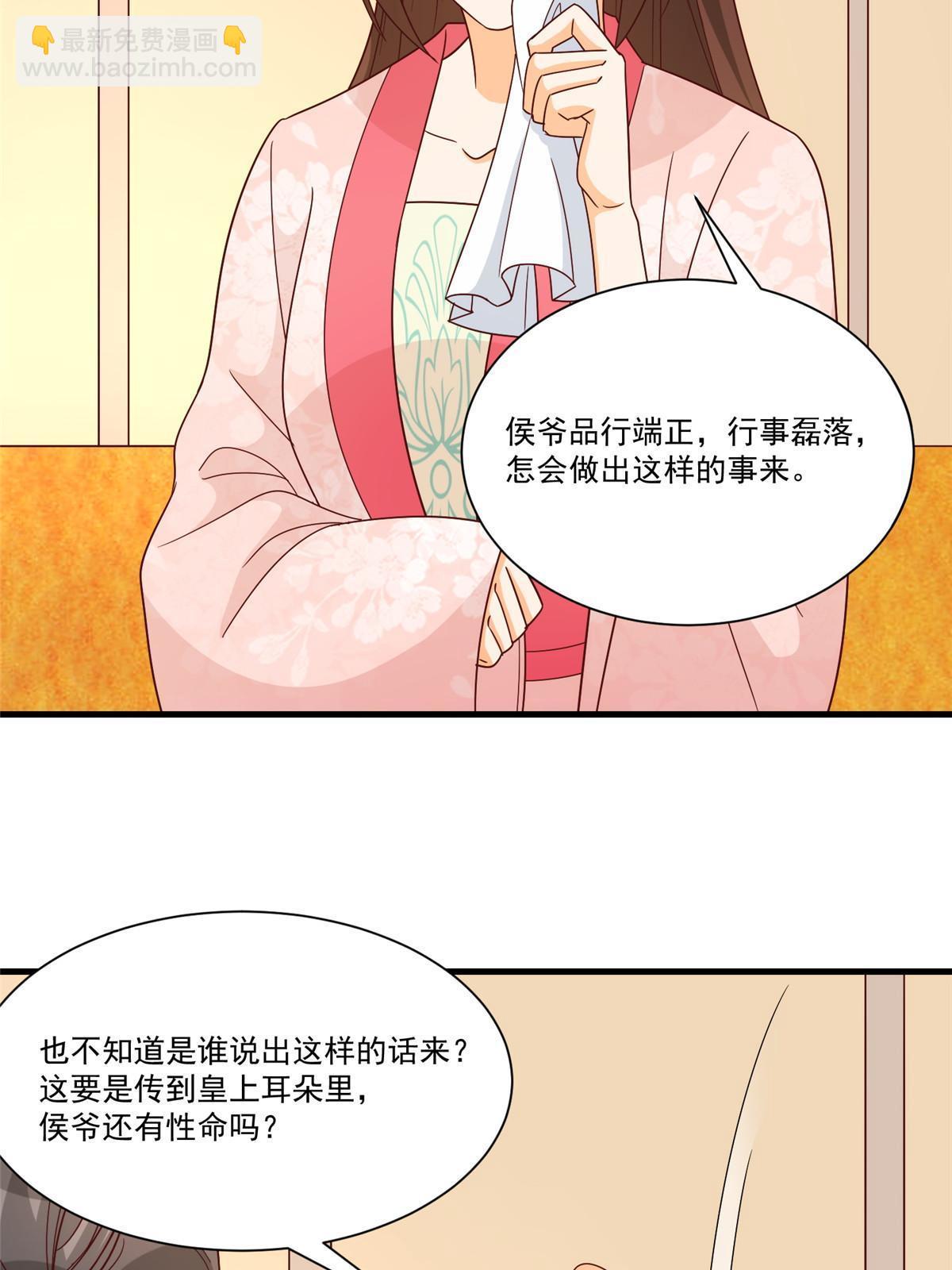 第九十话(1/2)-第98话