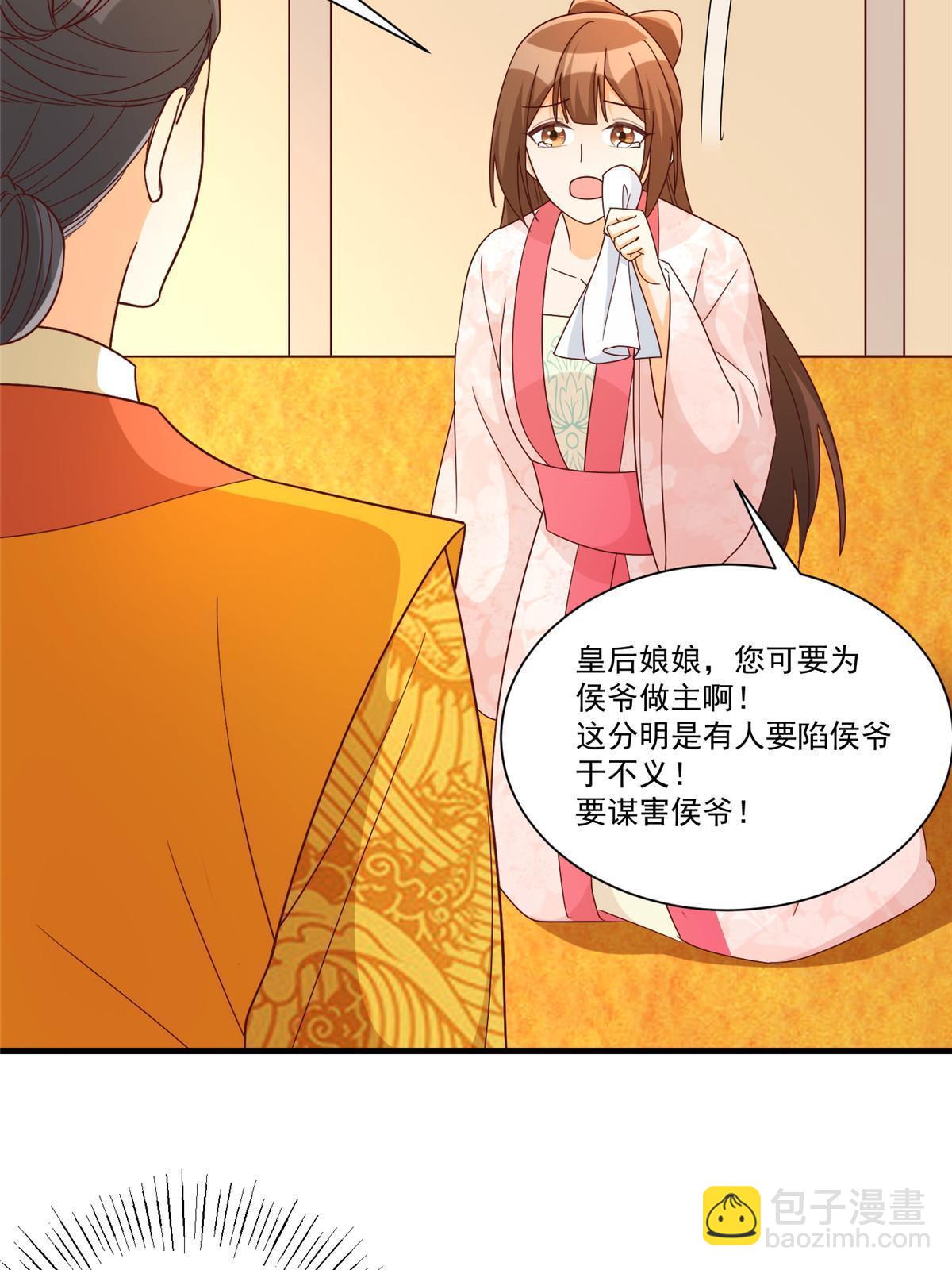 第九十话(1/2)-第98话