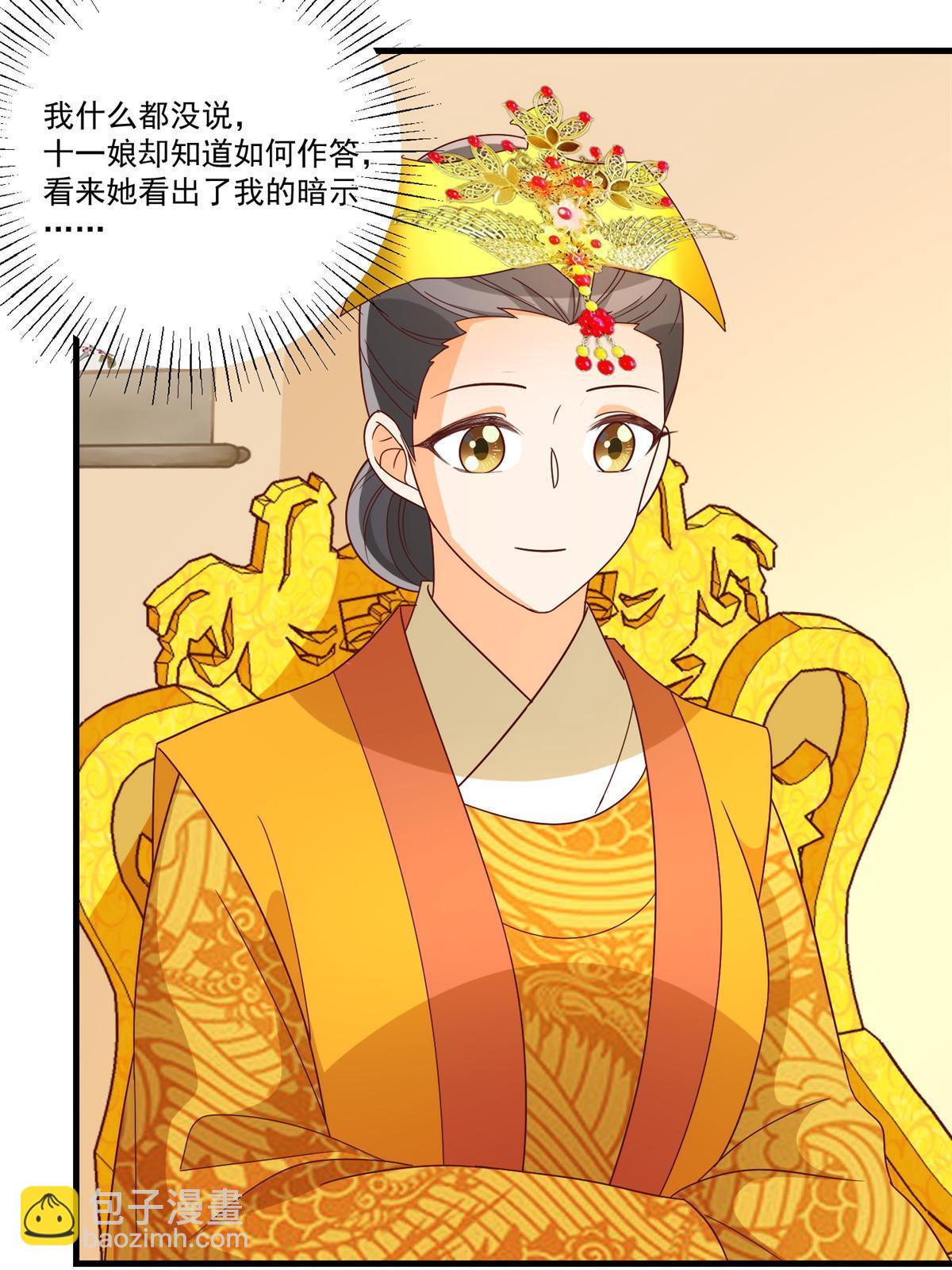 第九十话(1/2)-第98话