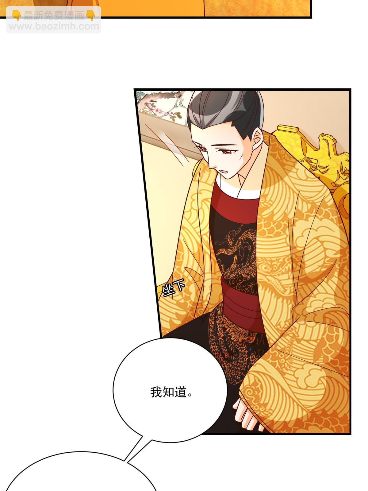 第九十话(1/2)-第98话