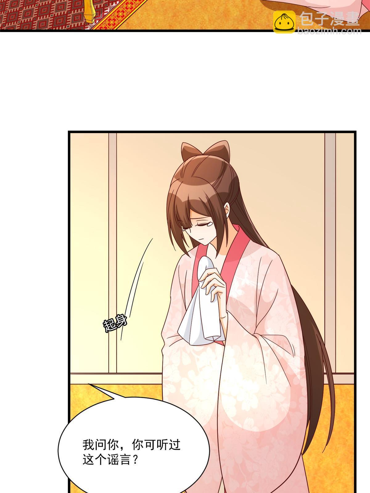 第九十话(1/2)-第98话