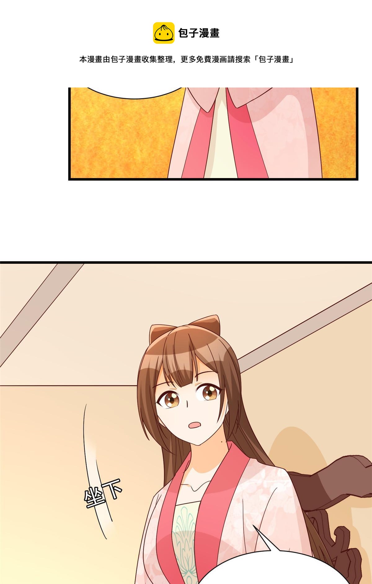 第九十话(1/2)-第98话