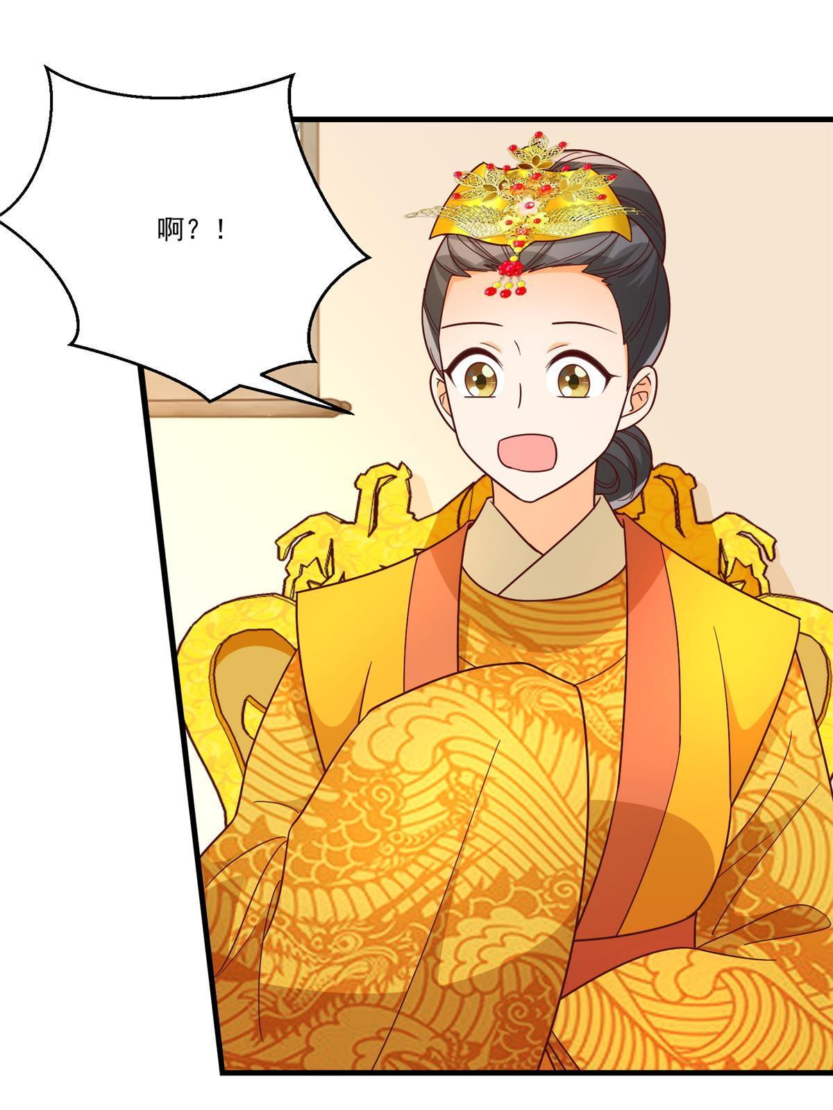 第九十话(1/2)-第98话