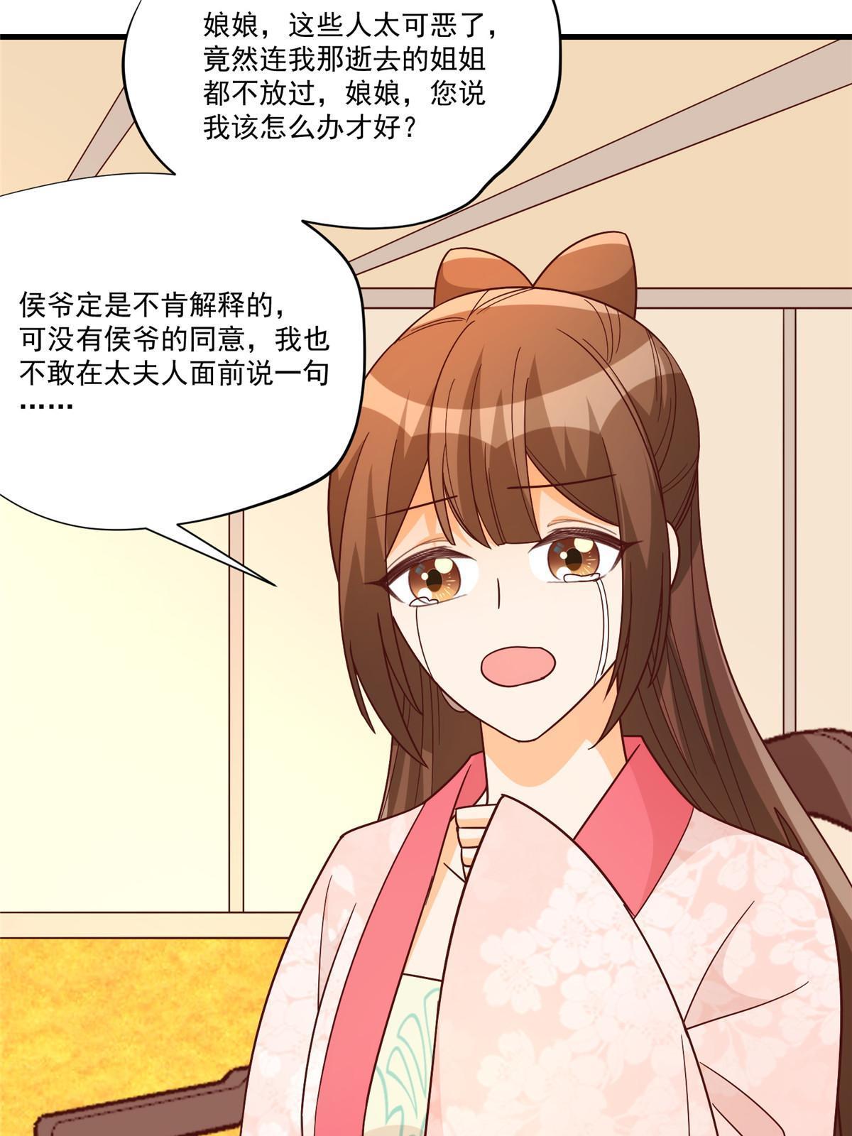 第九十话(1/2)-第98话