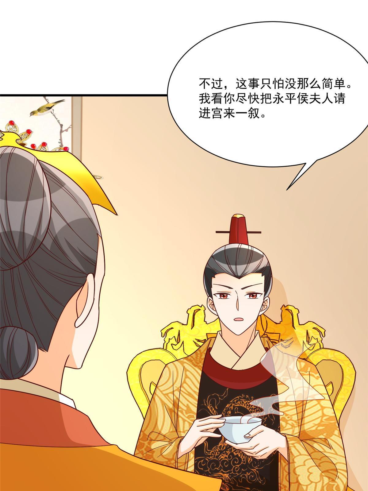 第九十话(1/2)-第98话