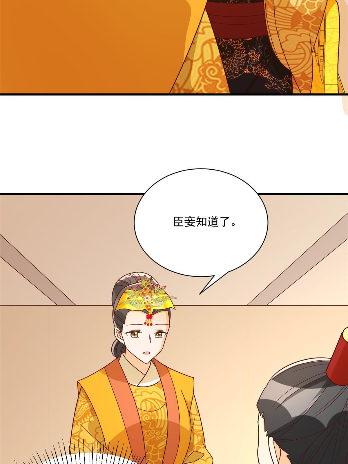 第九十话(1/2)-第98话