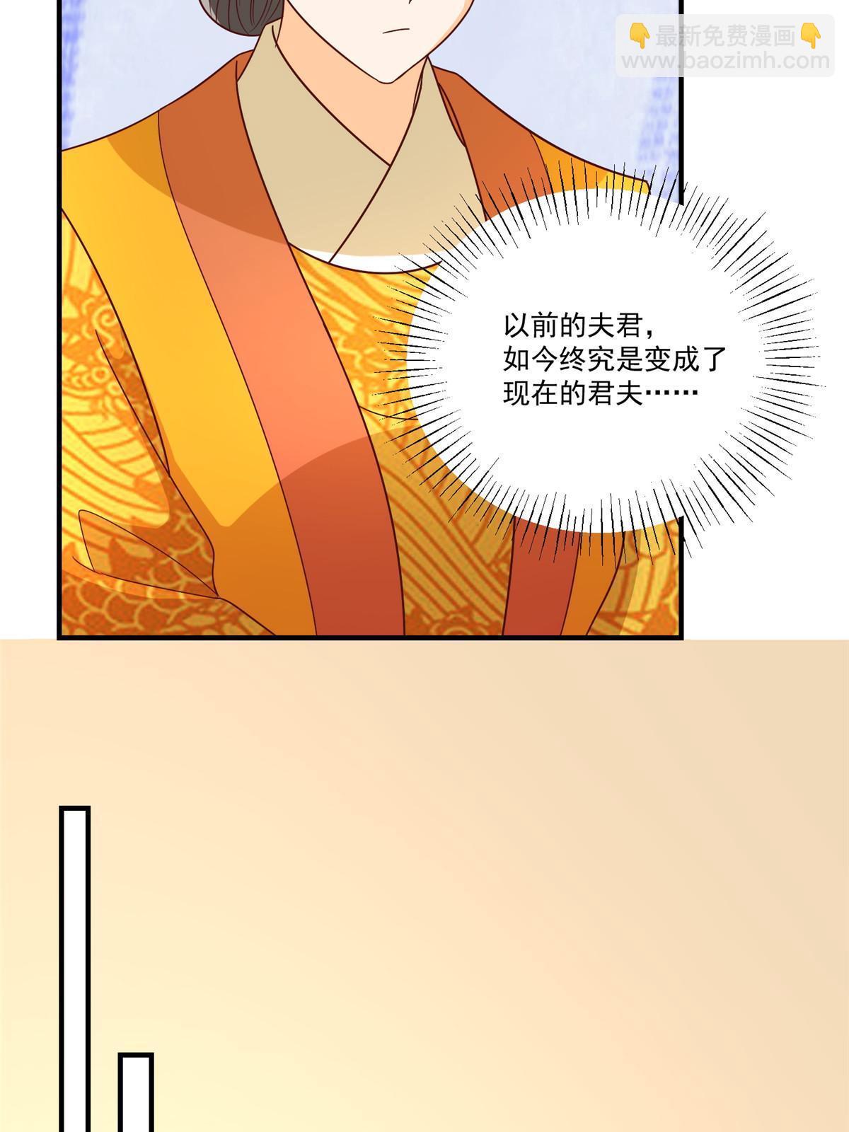 第九十话(1/2)-第98话