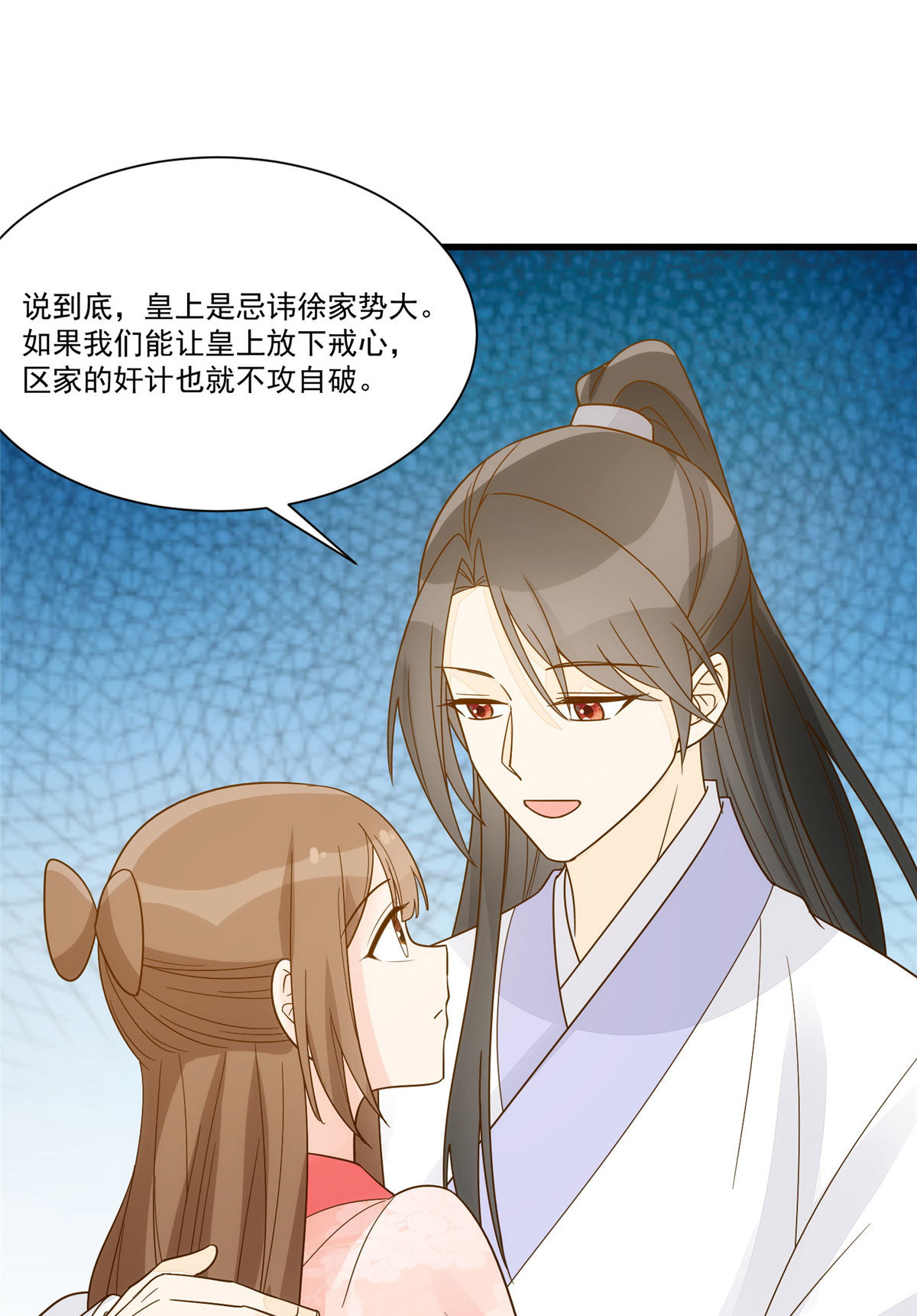 第九十二话-第100话