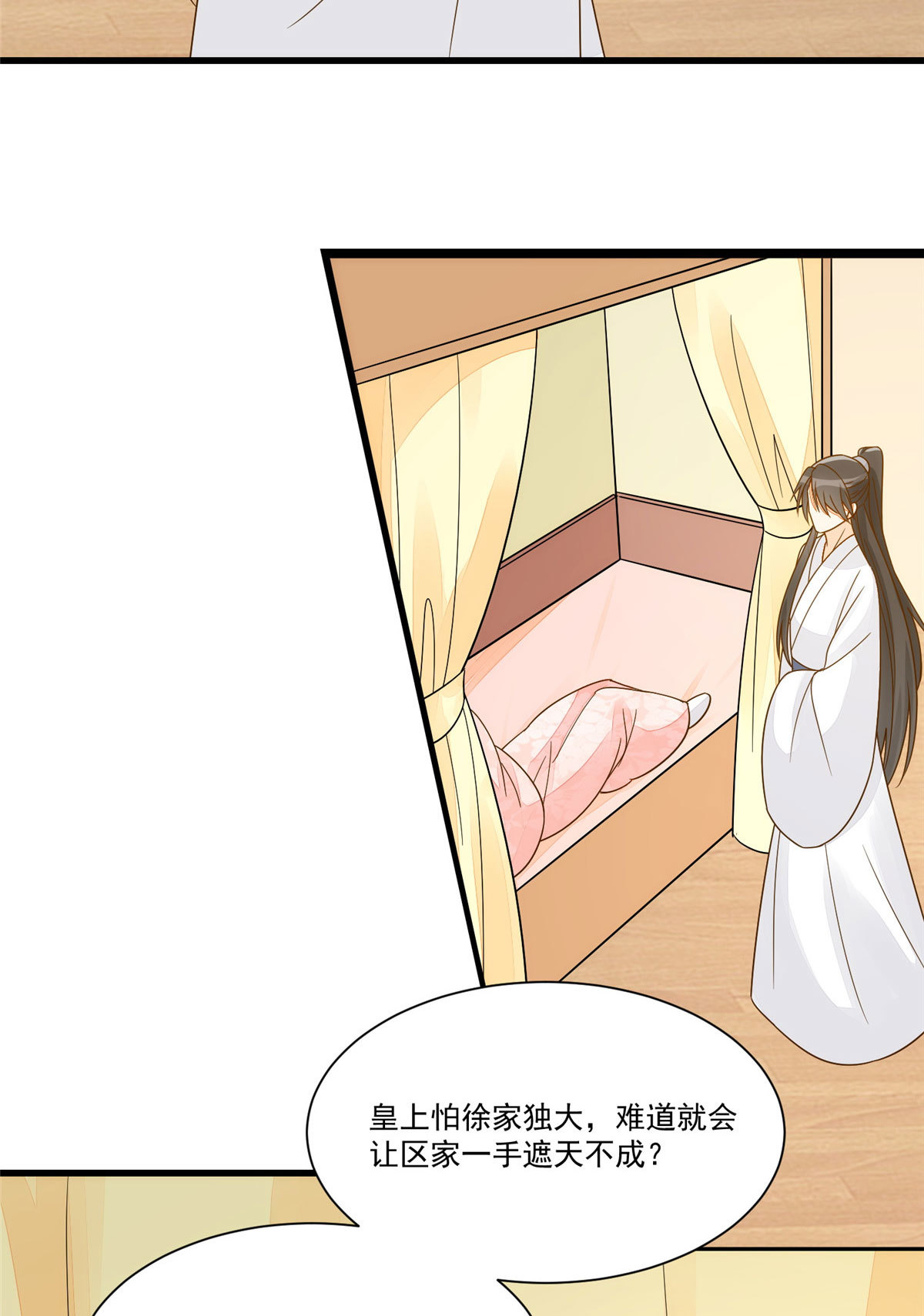 第九十二话-第100话