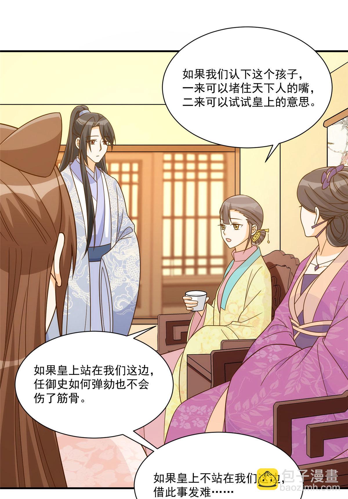 第九十二话-第100话