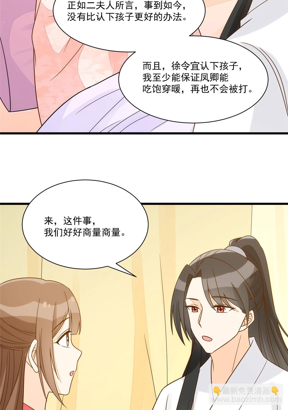 第九十二话-第100话