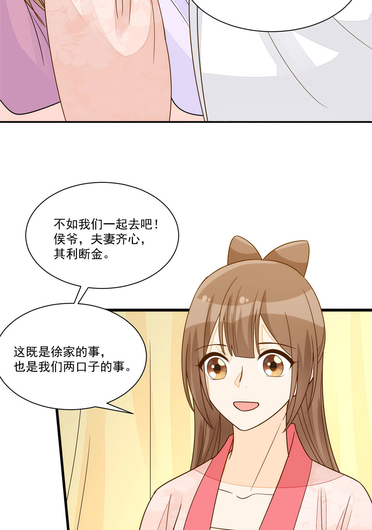 第九十二话-第100话