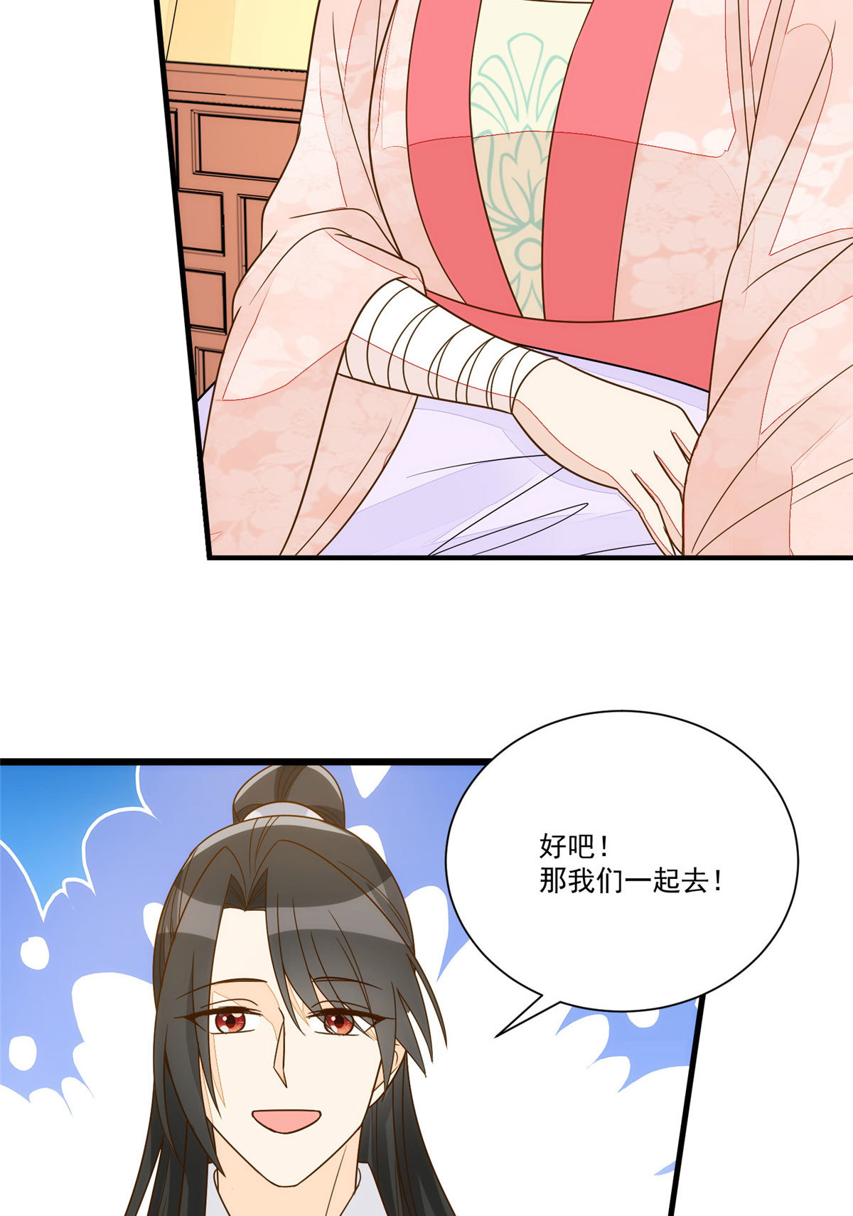 第九十二话-第100话