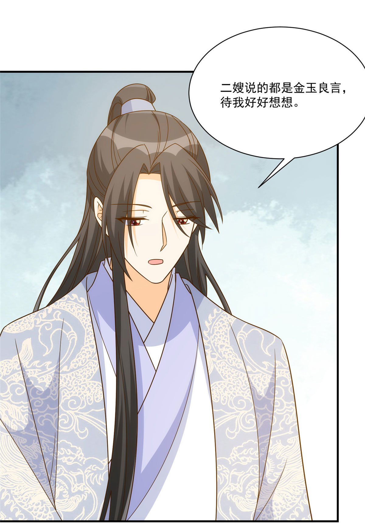 第九十二话-第100话