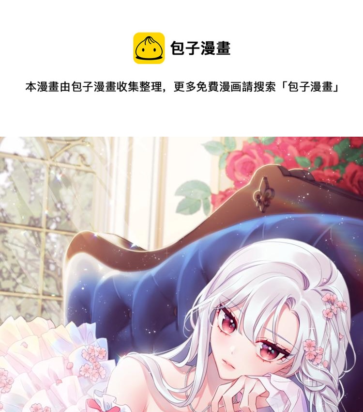 第1话 好想休息！(1/4)-第2话