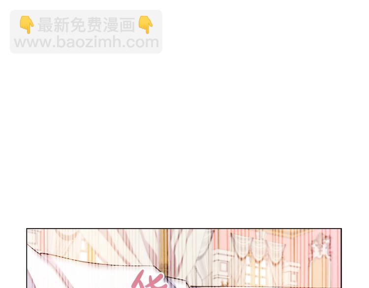 第1话 好想休息！(1/4)-第2话