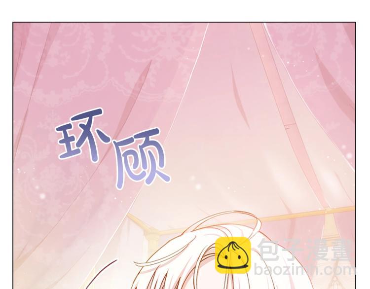 第1话 好想休息！(1/4)-第2话