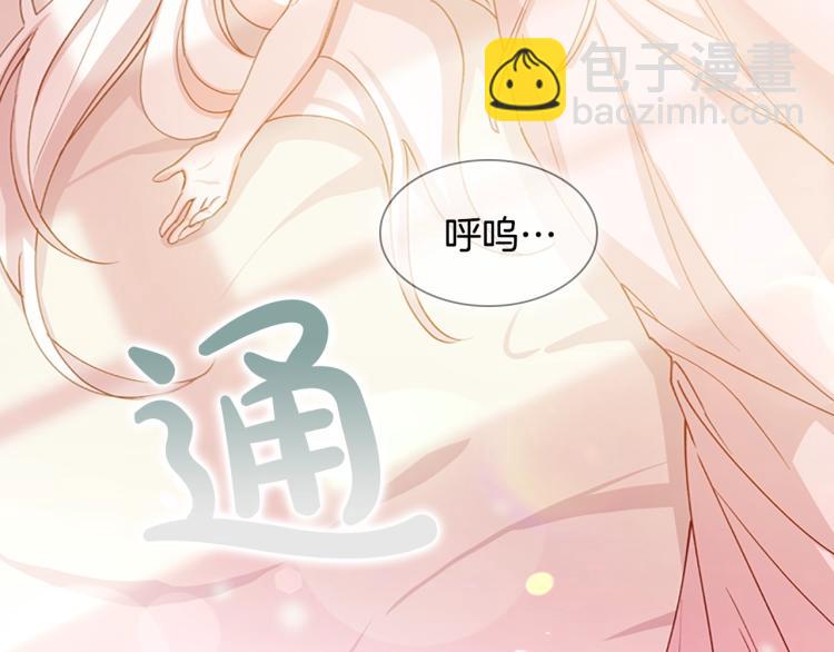 第1话 好想休息！(1/4)-第2话