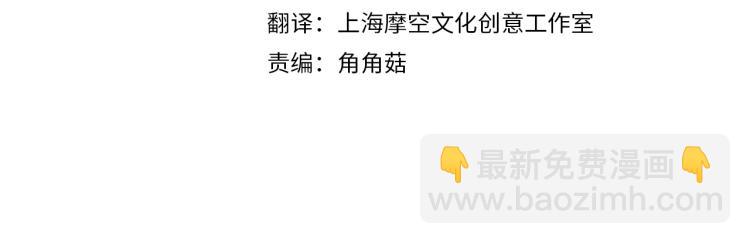 第1话 好想休息！(1/4)-第2话