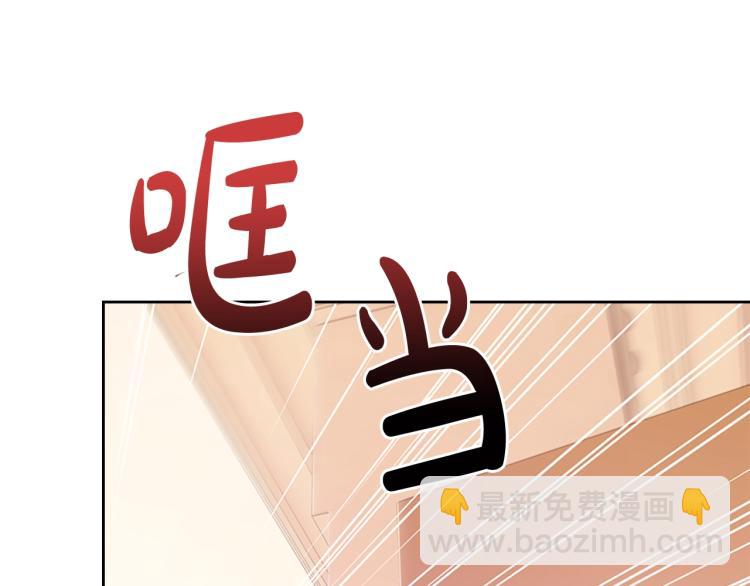 第1话 好想休息！(1/4)-第2话