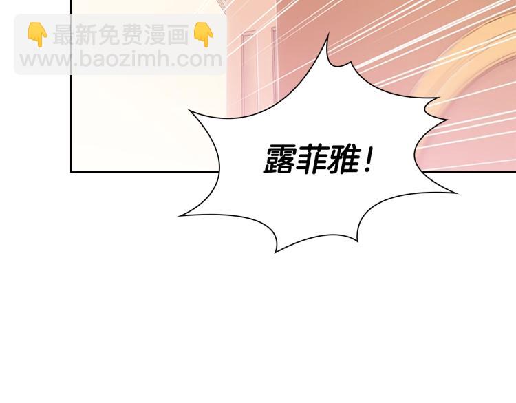 第1话 好想休息！(1/4)-第2话