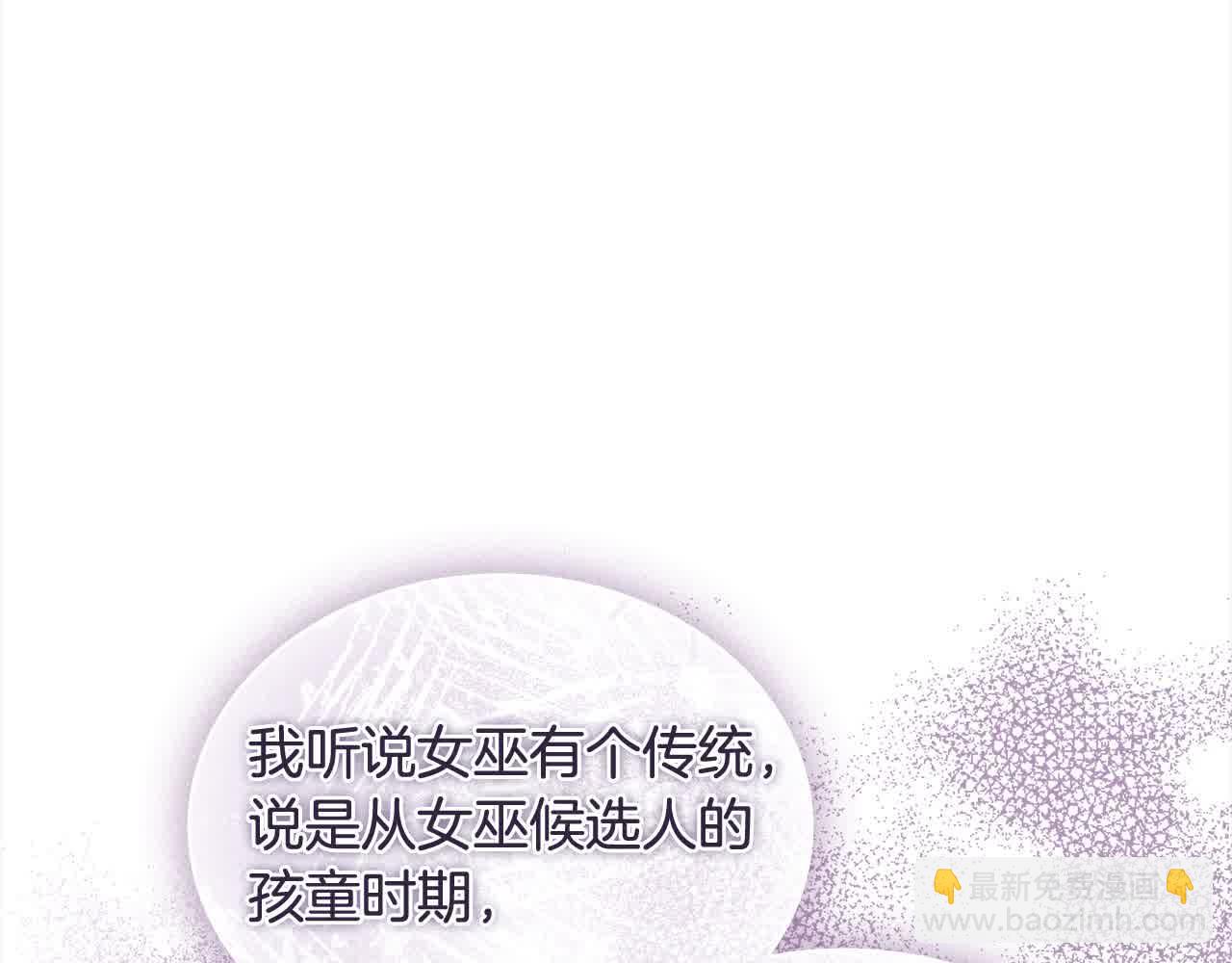 第100话 行侠仗义(1/5)-第102话