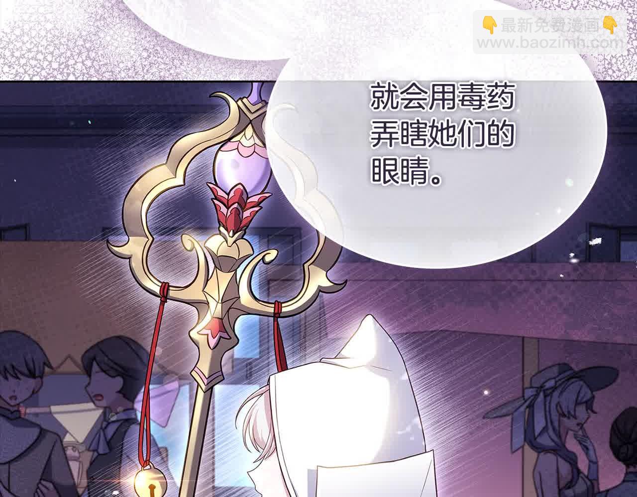 第100话 行侠仗义(1/5)-第102话