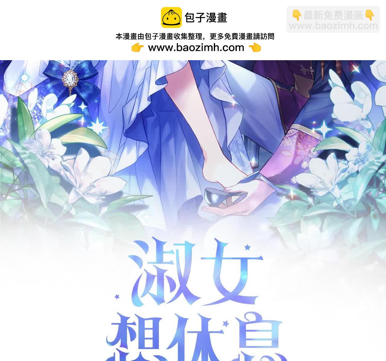 第100话 行侠仗义(1/5)-第102话