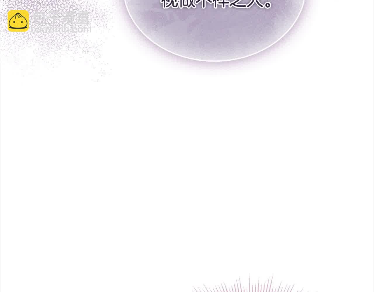 第100话 行侠仗义(1/5)-第102话