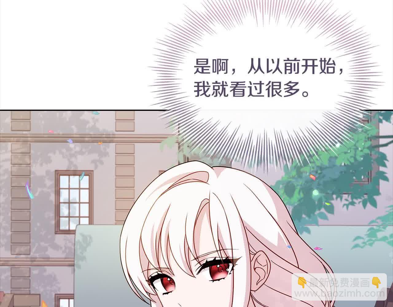 第100话 行侠仗义(1/5)-第102话