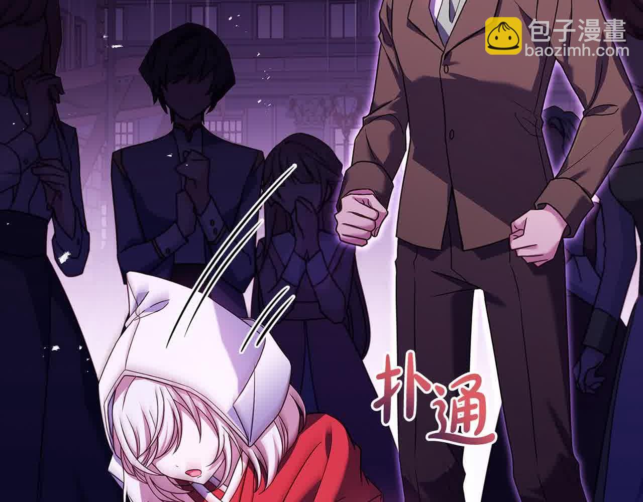 第100话 行侠仗义(1/5)-第102话