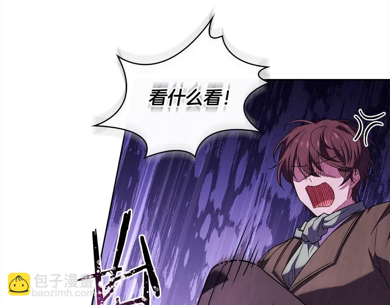 第100话 行侠仗义(1/5)-第102话